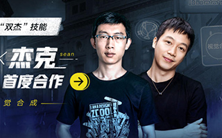 【周大杰&杰克】产品精修与视觉合成全能班（高清画质带素材）