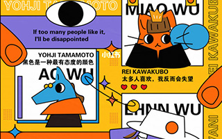 智疯版式字体设计课第2期2020年（画质一般有素材）