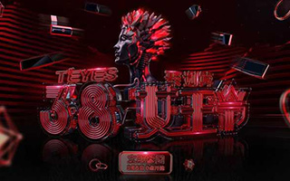 嘿马视觉营销特训班02期（画质超清带课程素材）