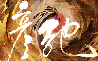 彦弛岩彩模拟班第三期2021年1月结课（画质不错带课件）