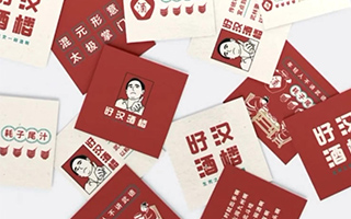 尚道设研品牌设计直播课2021年2月结课