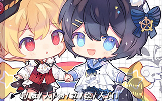 莫那书三朿超萌Q版人物插画教程2021年（画质清晰无素材）