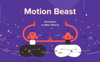 Motion Beast丨 动态野兽AE课程人工翻译中文字幕（画质高清带素材）