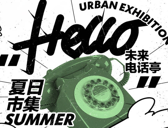 不错实验室2022从零开始学平面升级版【画质高清】