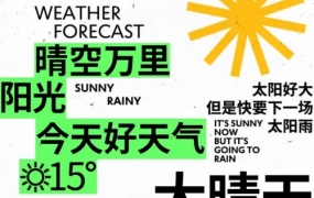不错实验室AE第四期2022年【画质高清有素材】
