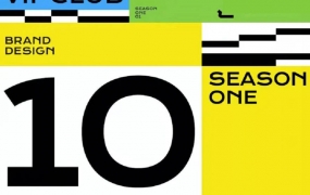 不错实验室品牌设计指南第一期2022年1月结课【画质不错有素材】