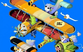 不错实验室2022插画与IP造型设计【画质高清有素材】