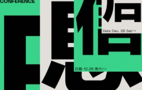 田博跨媒体编排2022平面设计【画质不错只有视频】