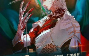 万里虚名2023ipad微写实人物插画特训班第1季【画质还行只有视频】