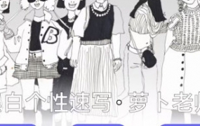 萝卜老师2022黑白个性人物速写课【画质还行只有视频】