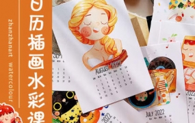 战战水彩课+黑白钢笔画【画质不错只有视频】