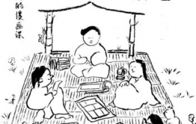 尼诺艺术2023王烁的漫画课把漫画作为方法【画质还行只有视频】