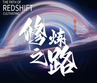 【缺课】小丑redshift第二季修炼之路2023年C4D教程【画质还行素材不全】