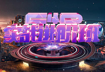 C4D视觉特效班第43期2023年【画质高清只有视频】