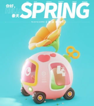 葵黑黑Blender第4期2023年结课【画质不错有素材】