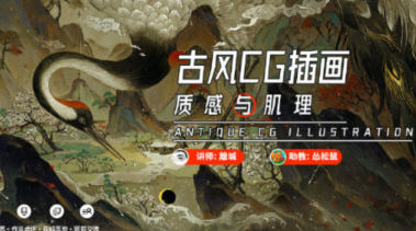 离城古风插画2021年【画质不错有课件】