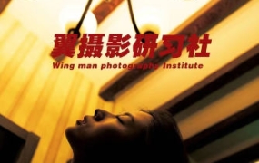 乌鸦jewey翼摄影研习社第1期2022年【画质一般只有视频】