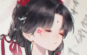 问问2023年古风少女半身插图团练第1期【画质还可以有笔刷和课件】