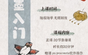 钟小朋友水墨小物件团练【画质还行有笔刷】