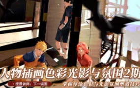 下一锅面厚涂色彩与光影氛围提升第2期【画质一般只有视频】