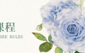 溪风桃年花草器物插画课107期2022年【画质还行只有视频】