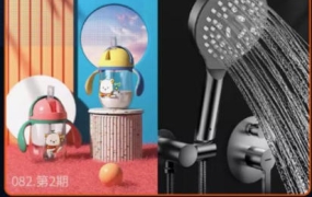 陌颜3Dmax2023产品渲染教程电商设计Vray6.0产品渲染【画质一般有素材】