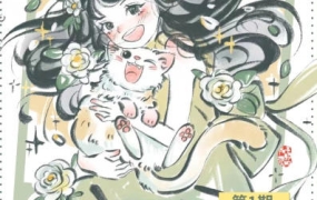 旋转小火郭2024年芊墨风人物团练课第1期【画质高清只有视频】