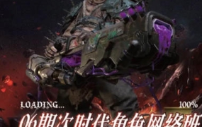 蒲贵第6期次时代角色网络班2022【画质不错有部分素材】