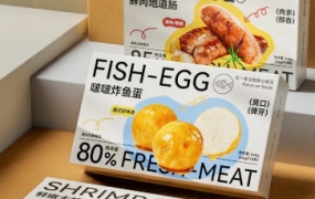 波波课堂刺猬包装设计全能班第13期2024【画质高清有部分素材】