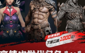 雨哥田哥高精次时代1V1特训班ZBRUSH+UE5【画质高清有素材】