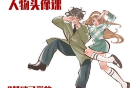 【缺课】SULI苏立0基础动漫风人物速写人物头像课【画质不错只有视频】