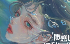 gua老师进阶特训班2023【画质高清有课件笔刷】