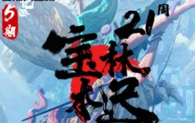 宝林本迟美术基础与氛围创作第5期2023年【画质不错只有视频】