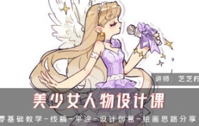 芝芝柠檬茶美少女人物第1期2024【画质高清只有视频】