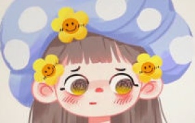 周末零基础Q版人物课2023【画质不错只有视频】