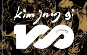 金政基100堂课【画质不错只有视频】