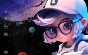 知学堂AIGC商业绘画课2023【画质高清有部分素材】