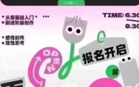 温酒大人2024UI创造营面壁计划第2期【画质高清有pdf课件】