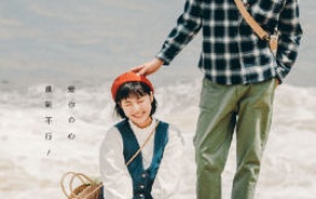 张蕾亲切第一kindness第41期摄影后期【画质高清有素材】