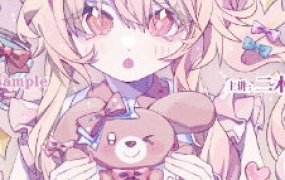 二木萌系平涂少女头像团练第1期2024【画质不错只有视频】