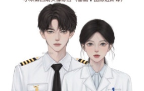 爱画画的小朱第四期头像基础+进阶【画质高清只有视频】