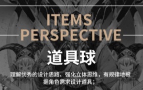 蚂蚁八手王道具球第9期2023年【画质高清有课件】