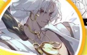 光翼造型透视2024【画质高清有课件】