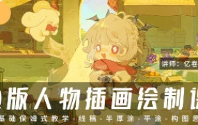 亿卷钞票超萌Q版人物插画2025【画质高清有课件笔刷】