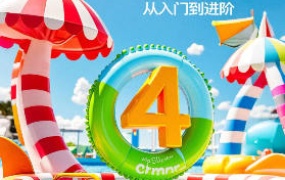 一元ai字体研究所第4期2024【画质不错有大部分素材】