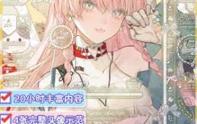 莫那utaki清透色彩少女人像团练2025【画质高清只有视频】