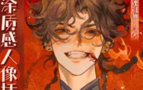 冷少ipad厚涂质感人像插画特训班第1期2025【画质高清有笔刷】