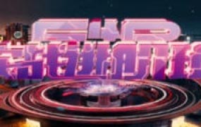 C4D视觉特效班第42期【画质高清有素材】