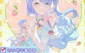 莫那哦也清透感色彩少女半身动态团练课2025【画质高清有课件】