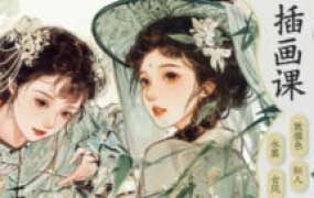 豆腐脑国风复古人像插画第2期2024【画质高清有课件笔刷】